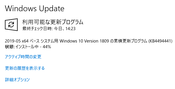 f:id:treedown:20190515161003p:plain
