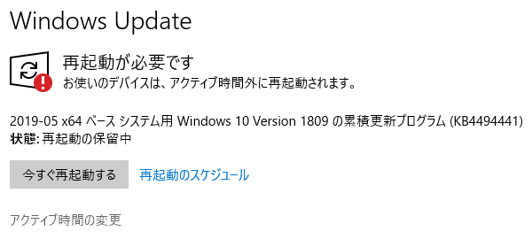 f:id:treedown:20190515161027p:plain