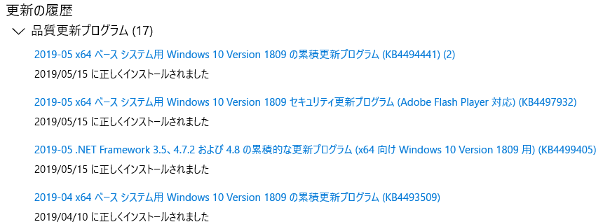 f:id:treedown:20190515161127p:plain
