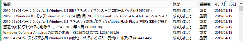 f:id:treedown:20190515161220p:plain