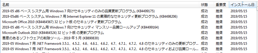 f:id:treedown:20190515161252p:plain