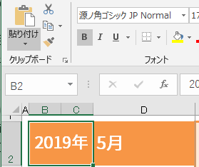 f:id:treedown:20190520134447p:plain