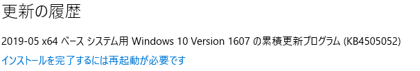 f:id:treedown:20190520150800p:plain