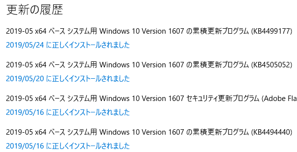f:id:treedown:20190524094944p:plain