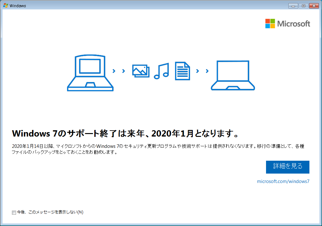 f:id:treedown:20190613174819p:plain