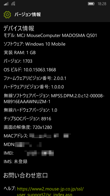 f:id:treedown:20190616194530p:plain