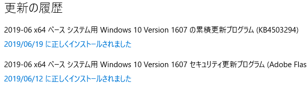 f:id:treedown:20190620154509p:plain