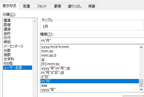 f:id:treedown:20190707151940p:plain