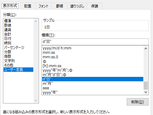 f:id:treedown:20190707152000p:plain
