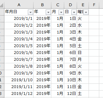 f:id:treedown:20190707152027p:plain