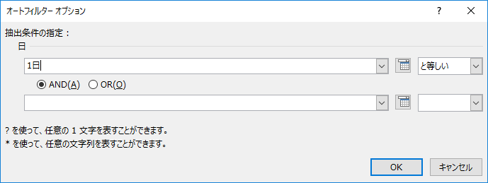 f:id:treedown:20190707152038p:plain