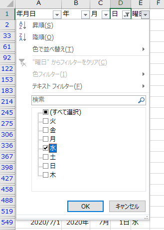 f:id:treedown:20190707152051p:plain