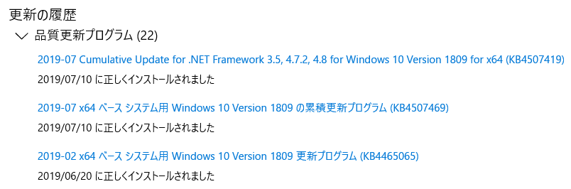 f:id:treedown:20190711161536p:plain