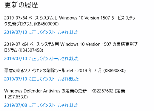 f:id:treedown:20190711161601p:plain