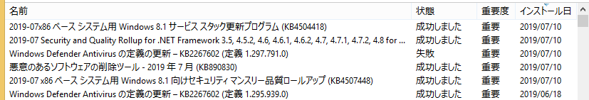 f:id:treedown:20190711161711p:plain