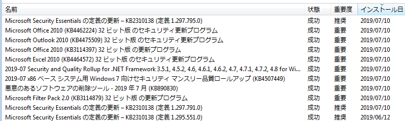 f:id:treedown:20190711161729p:plain