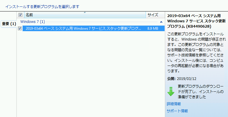 f:id:treedown:20190718184332p:plain