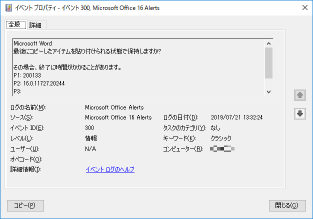 f:id:treedown:20190722120916p:plain