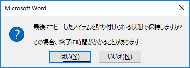 f:id:treedown:20190722120937p:plain