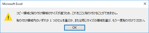 f:id:treedown:20190722121006p:plain
