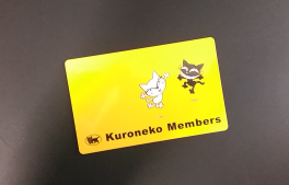 f:id:treedown:20190726170902p:plain