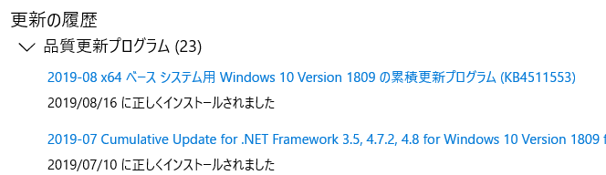 f:id:treedown:20190818181227p:plain