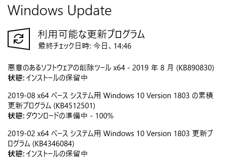 f:id:treedown:20190818181242p:plain
