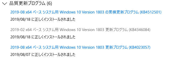 f:id:treedown:20190818181302p:plain