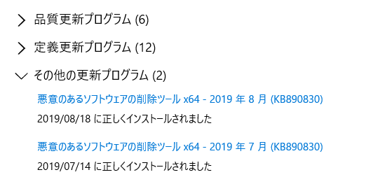 f:id:treedown:20190818181331p:plain