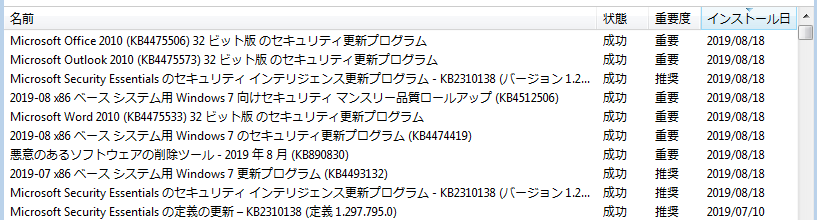 f:id:treedown:20190818190508p:plain