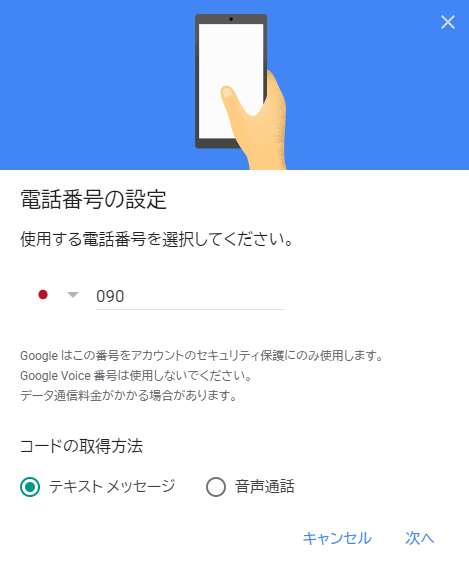 f:id:treedown:20190819205136p:plain