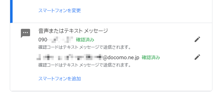 f:id:treedown:20190819205321p:plain