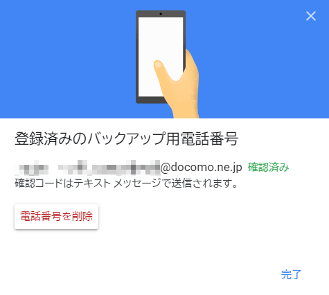 f:id:treedown:20190819205340p:plain