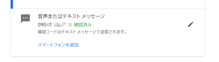 f:id:treedown:20190819205402p:plain