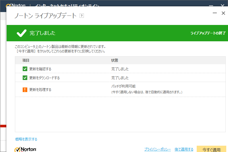 f:id:treedown:20190827005321p:plain f:id:treedown:20190827005321p:plain