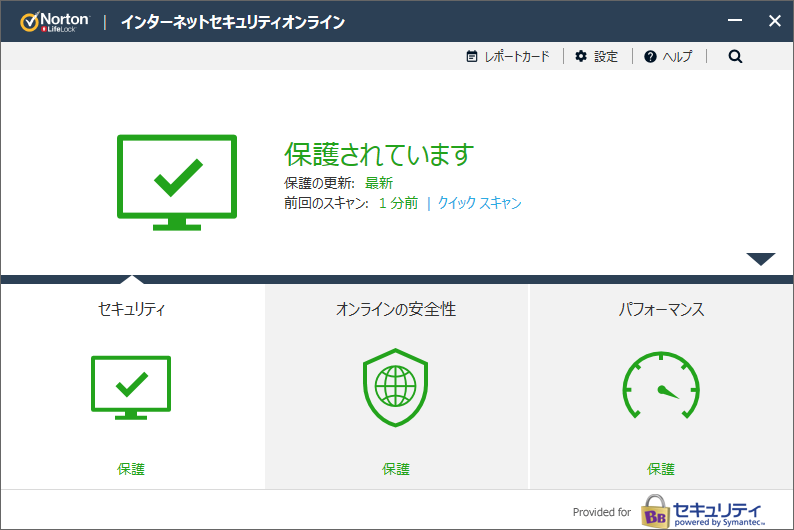 f:id:treedown:20190827005718p:plain f:id:treedown:20190827005718p:plain