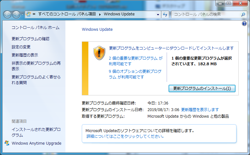 f:id:treedown:20190827005958p:plain f:id:treedown:20190827005958p:plain