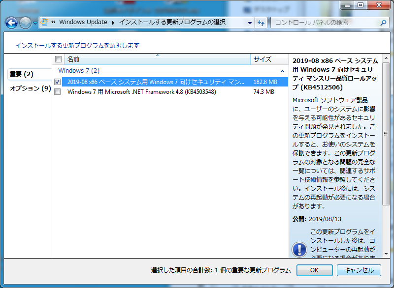 f:id:treedown:20190827010048p:plain f:id:treedown:20190827010048p:plain