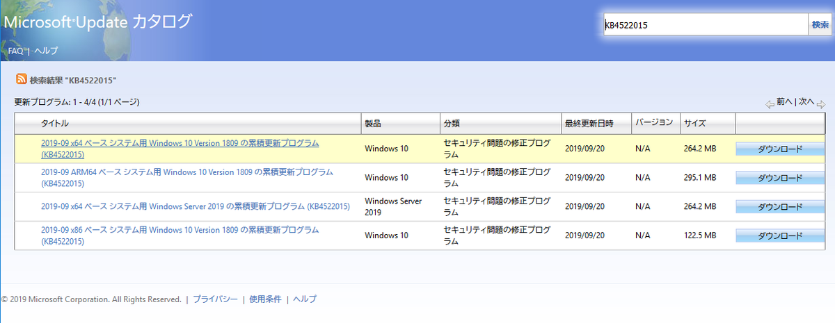 f:id:treedown:20190924115156p:plain