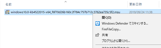 f:id:treedown:20190924115211p:plain
