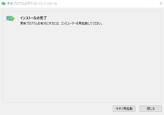 f:id:treedown:20190924115319p:plain