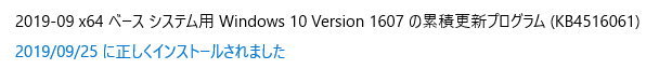f:id:treedown:20190930094221p:plain
