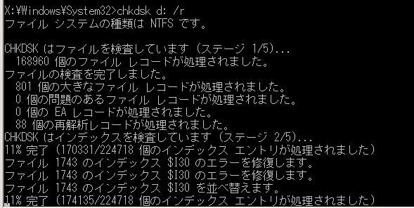 f:id:treedown:20191003204825p:plain