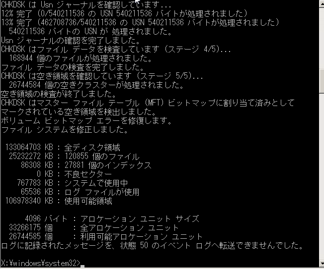 f:id:treedown:20191003204851p:plain