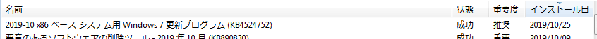 f:id:treedown:20191025185026p:plain f:id:treedown:20191025185026p:plain