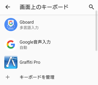 f:id:treedown:20191026020057p:plain