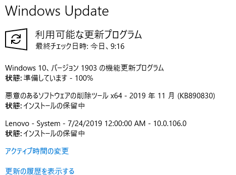 f:id:treedown:20191113141736p:plain