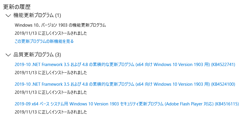 f:id:treedown:20191113141846p:plain