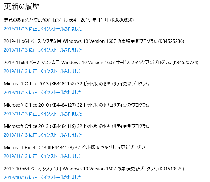 f:id:treedown:20191113141922p:plain