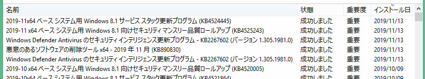 f:id:treedown:20191113141949p:plain